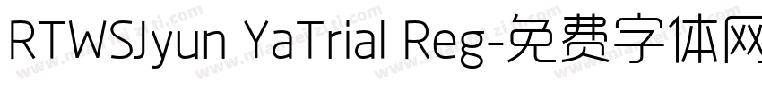 RTWSJyun YaTrial Reg字体转换